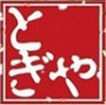 十祇家